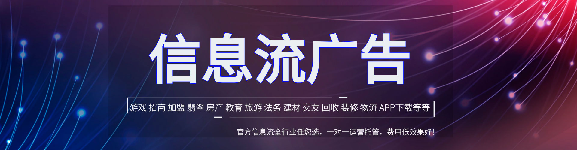西山百度开户高返点